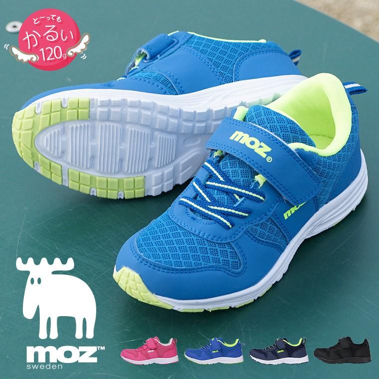 Moz スニーカー キッズ 女の子 男の子 ジュニア 子供靴 おしゃれ 黒 ブラック ピンク ネイビー ブルー ローカット 軽い かわいい 幼稚園 小学生 運動 2424 Kobe Mz 2424 Jerico Yahoo 店 通販 Yahoo ショッピング