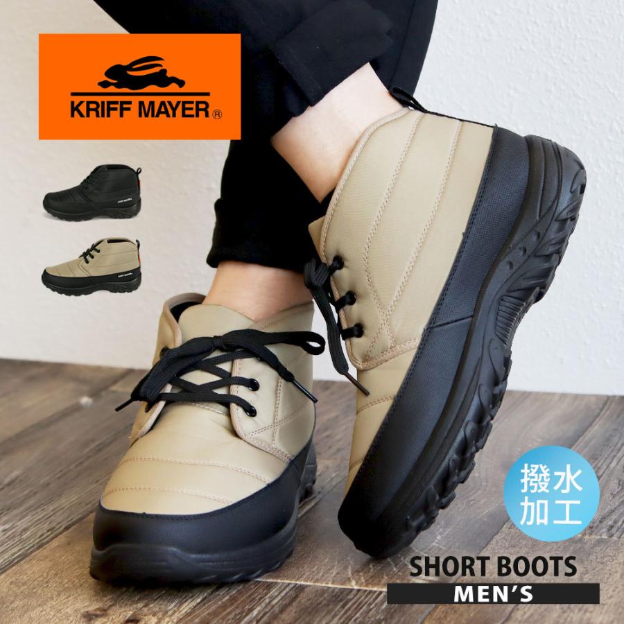 クリフメイヤー ショートブーツ メンズ レースアップ 冬 軽量 抗菌 防臭 撥水 保温 キャンプ アウトドア 防寒 暖かい アンクルブーツ 黒 ブラック ベージュ 9860 Kri 9860 Jerico Yahoo 店 通販 Yahoo ショッピング