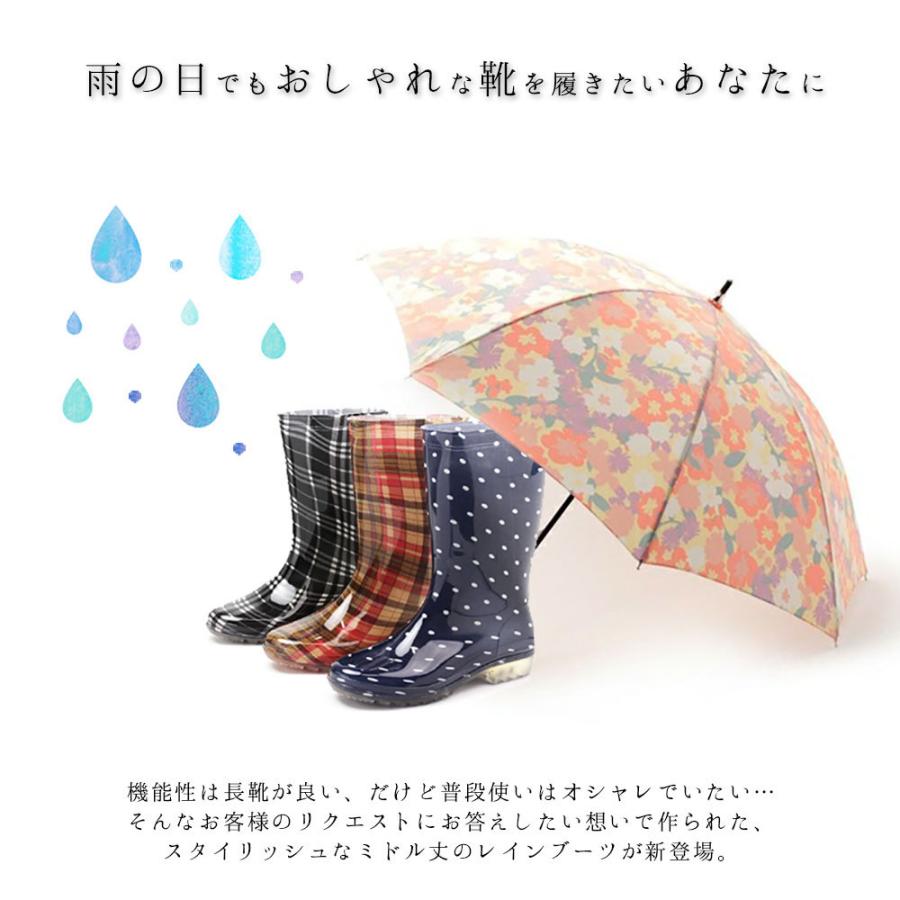 レインブーツ レディース 81 Pvc アウトドア ガーデニング チェック ドット レインシューズ ロング 完全防水 梅雨対策 花柄 軽量 長靴 雨 雪 お買い得 ロング