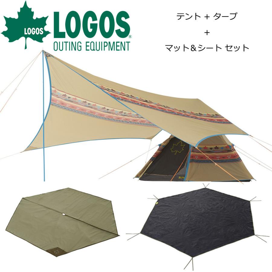 ロゴス ブリッジヘキサタープセット-BB 71908000 【公式通販】