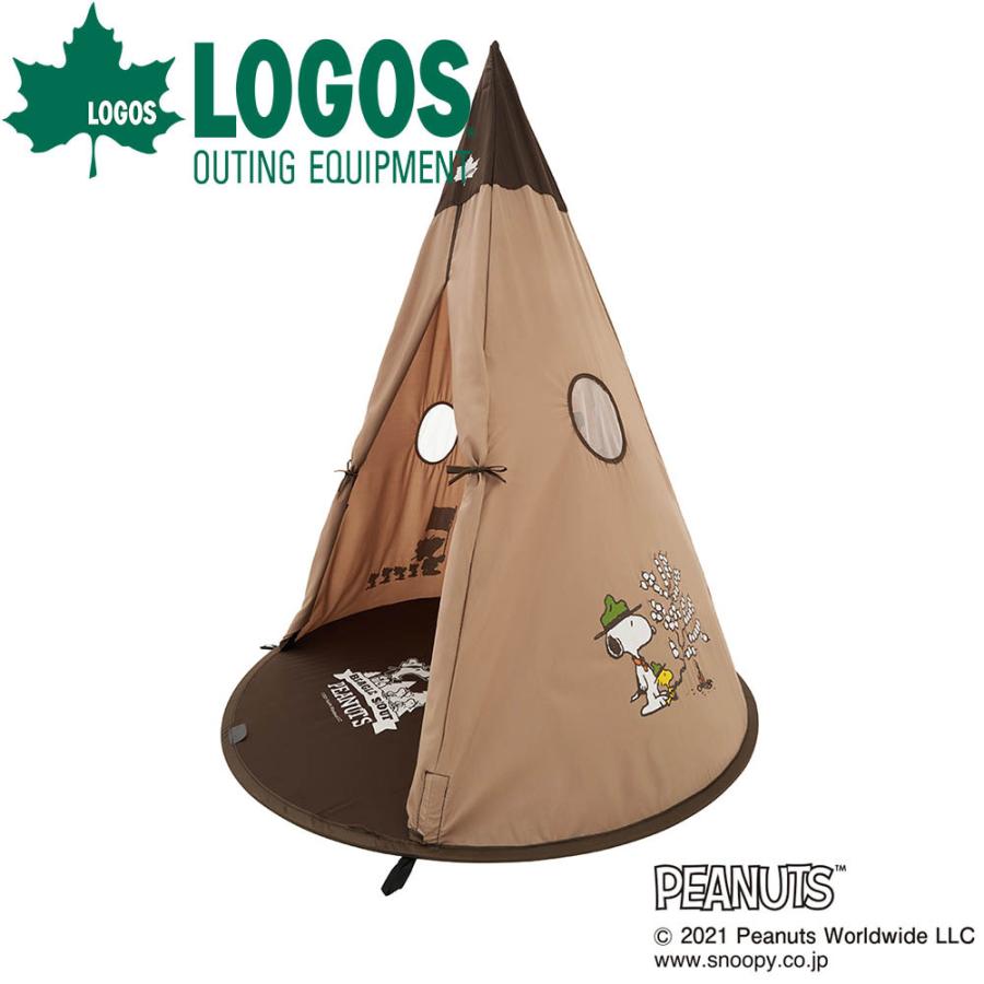 ロゴス LOGOS SNOOPY KIDS Tepee スヌーピー ワンポールテント ティピーテント テント 子供用 小型 プレイテント タープテント タープ 1人 2人用