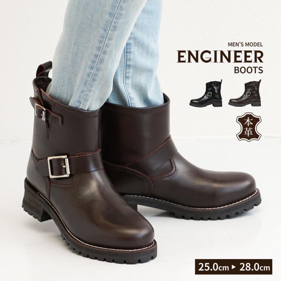 激安ブランド エンジニアブーツ メンズ 本革 ショート 厚底 レザーブーツ 男性用 履きやすい 歩きやすい 軽い 痛くない 天然皮革 カジュアル ブラック 黒 ブラウン Bj 270 新着商品 Bajawinescabo Com