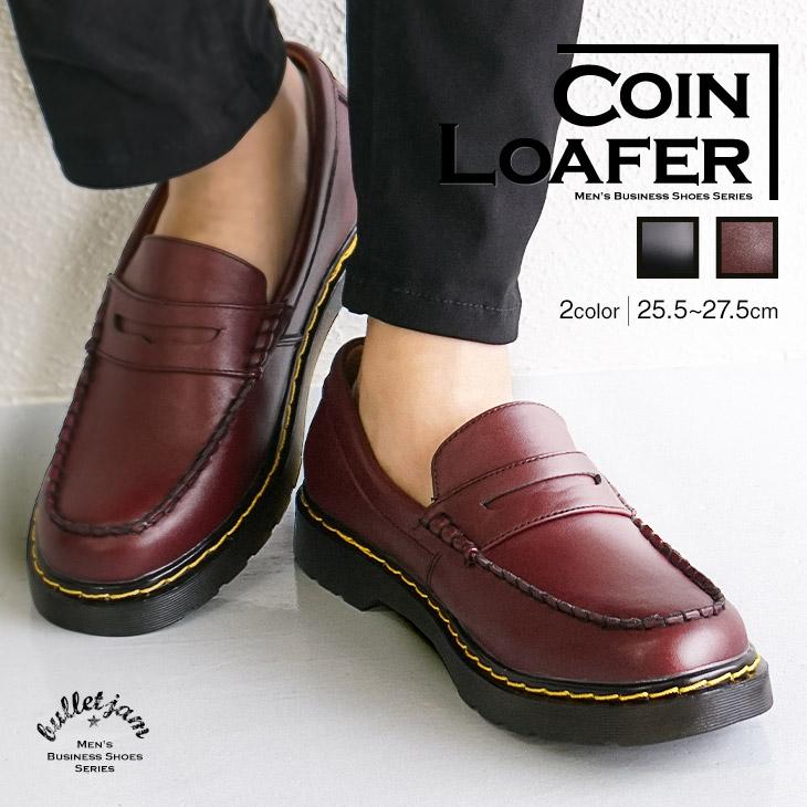 コインローファー メンズ ローファー ビジネスシューズ ローカット カジュアルシューズ Uチップ モカシン スリッポン 靴 黒 レッド ブラウン バーガンディ 5116 Md Bj 5116 Jerico Yahoo 店 通販 Yahoo ショッピング