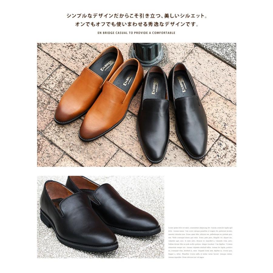 本革 ビジネスシューズ 通気性 メンズ スリッポン ビジカジシューズ 革靴 カジュアル メンズ 紳士靴 ビジネス 通勤 おしゃれ 蒸れな Ebc 8 Md Ebc 8 Jerico Yahoo 店 通販 Yahoo ショッピング