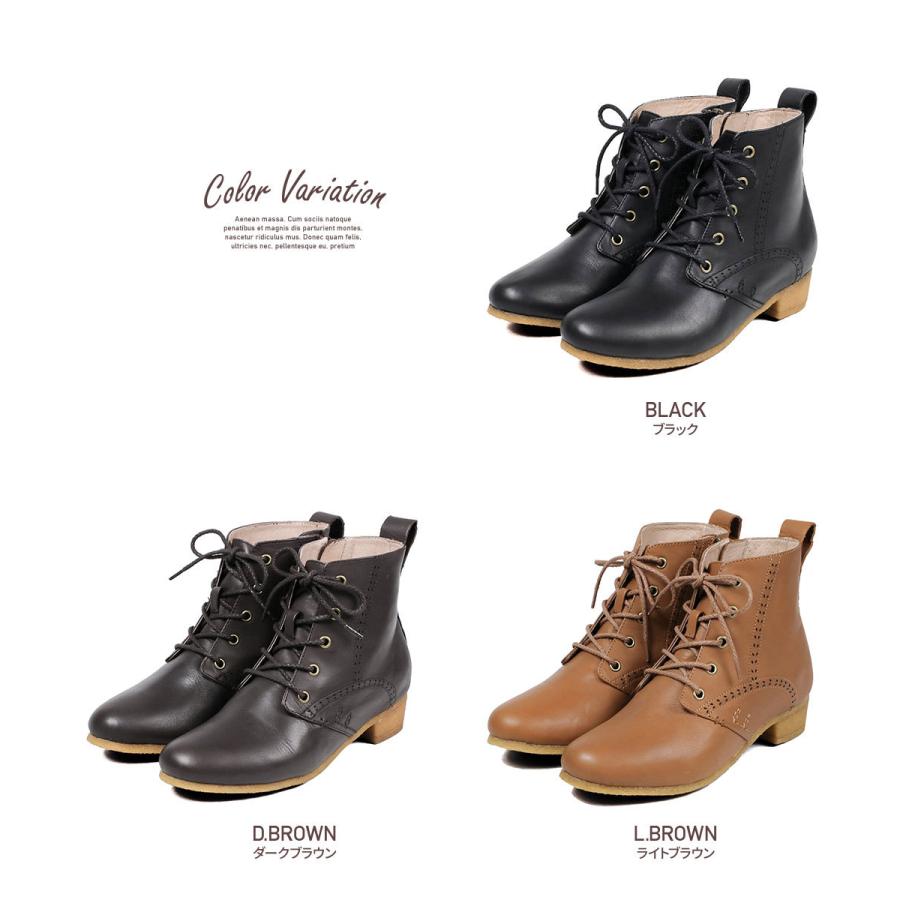 ショートブーツ 本革 レディース ローヒール 歩きやすい レースアップブーツ 編み上げブーツ ショート丈 クレープソール 天然皮革 サイドファスナー Fe 12 Md Fe 12 Jerico Yahoo 店 通販 Yahoo ショッピング