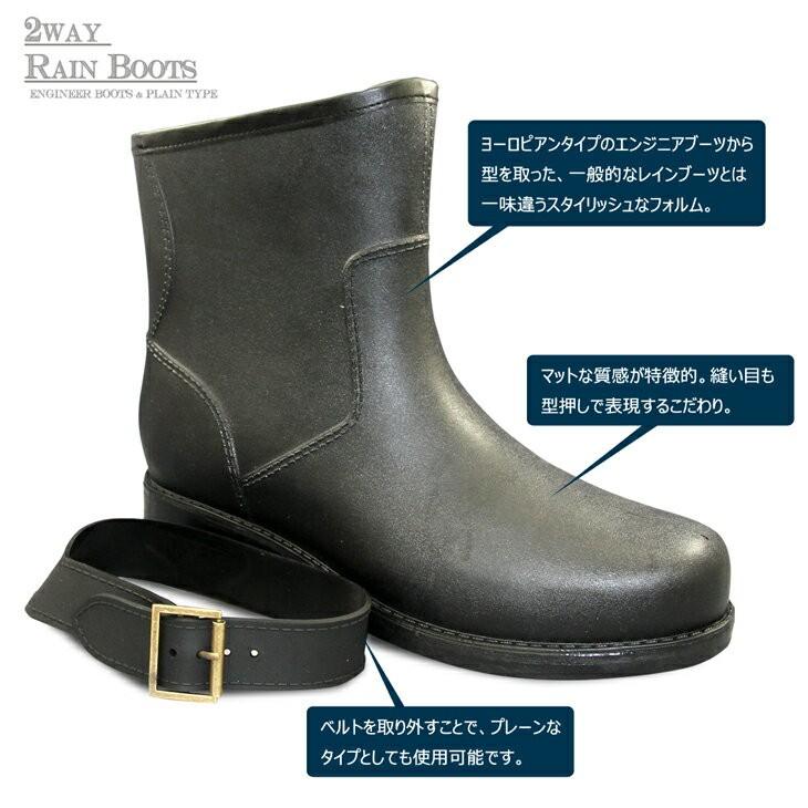 レインブーツ メンズ ショート 長靴 雨 梅雨対策 おしゃれ 通勤 防寒 人気 レインシューズ 黒 靴 完全防水 2way エンジニアブーツ カジュアル 2131 Md Gb 2131 Jerico Yahoo 店 通販 Yahoo ショッピング