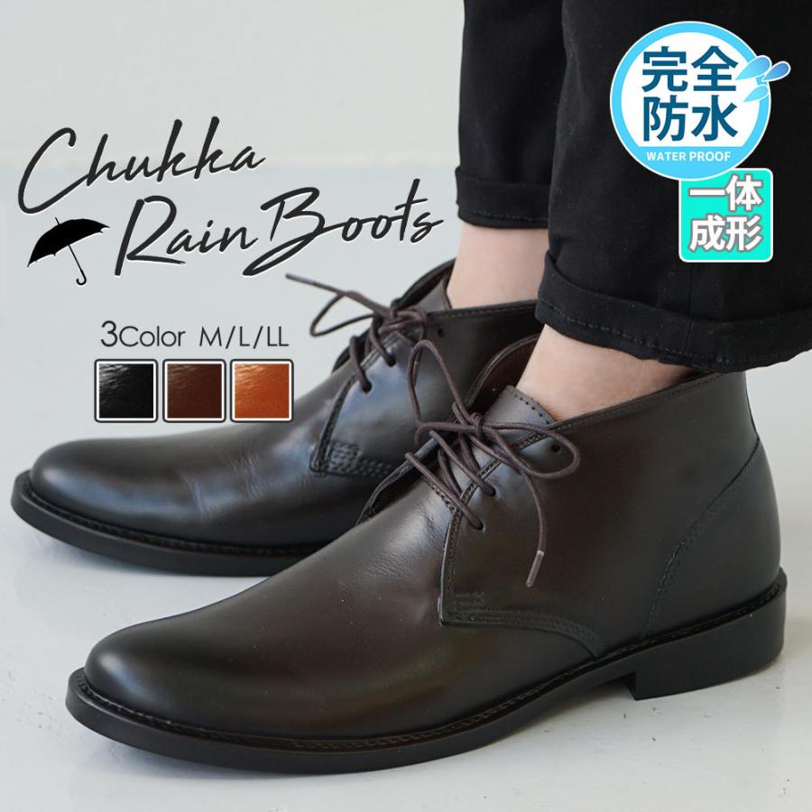 チャッカブーツ 防水 レインシューズ メンズ ビジネス 人気 おしゃれ 長靴 スノーブーツ メンズ 防滑 ラバーブーツ メンズ 3142 Md Gb 3142 Jerico Yahoo 店 通販 Yahoo ショッピング