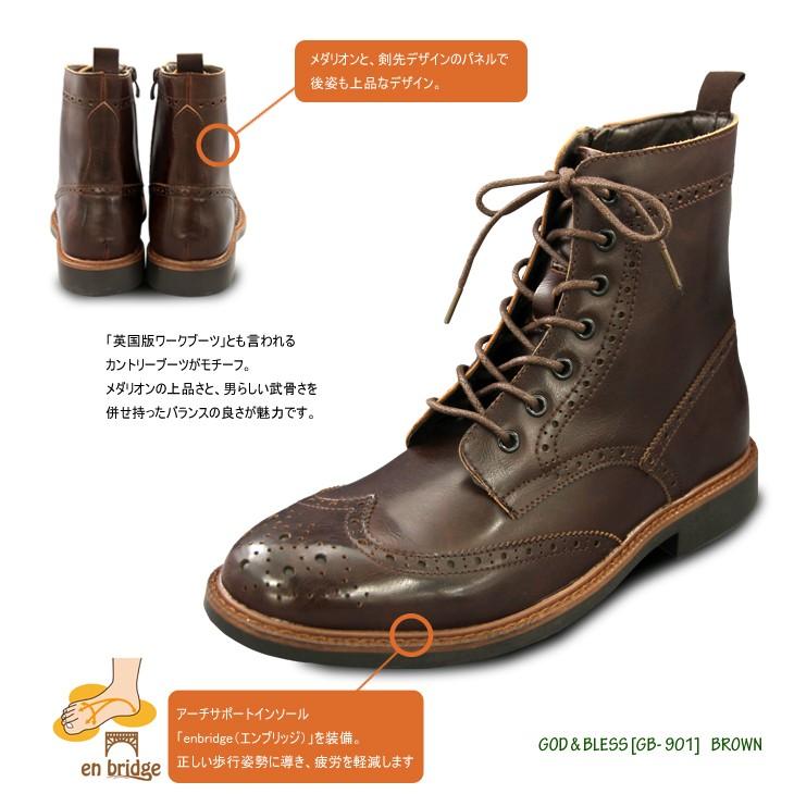 ウィングチップ ブーツ メンズ カントリー ブーツ ウィングチップ メンズ ブローグ シューズ 紳士靴 901 Md Gb 901 Jerico Yahoo 店 通販 Yahoo ショッピング