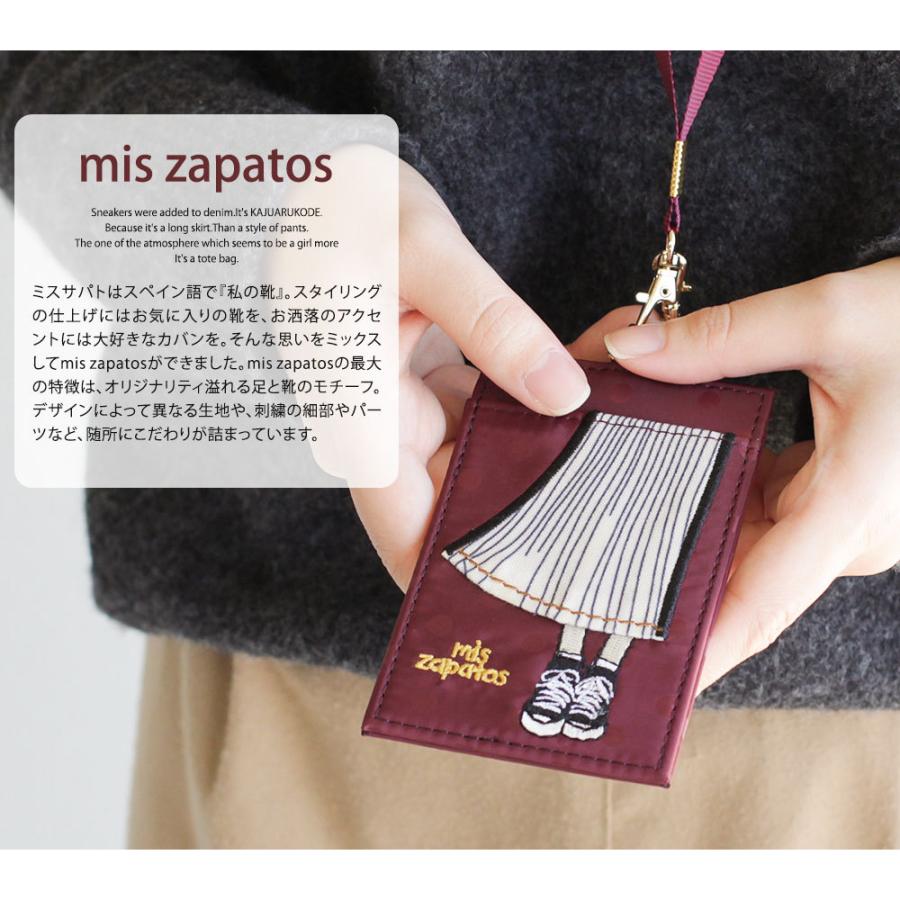 パスケース リール付き 定期入れ 高校生 かわいい 伸びる Icカード ケース 社員証 ストラップ 通勤 通学 抗菌 防臭 黒 ブラック レッド 水玉 カーキ 7093 Miszapatos 093 Jerico Yahoo 店 通販 Yahoo ショッピング