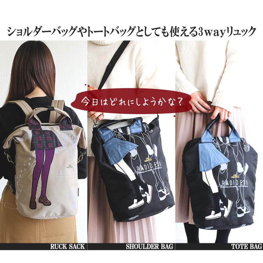 エヴァンゲリオン コラボ 3way リュックサック レディース 大容量 トートバッグ ショルダー 綾波レイ マリ 零号機 仮設5号機 Radio Eva ミスサパト Ev 005 Miszapatos Ev 005 Jerico Yahoo 店 通販 Yahoo ショッピング