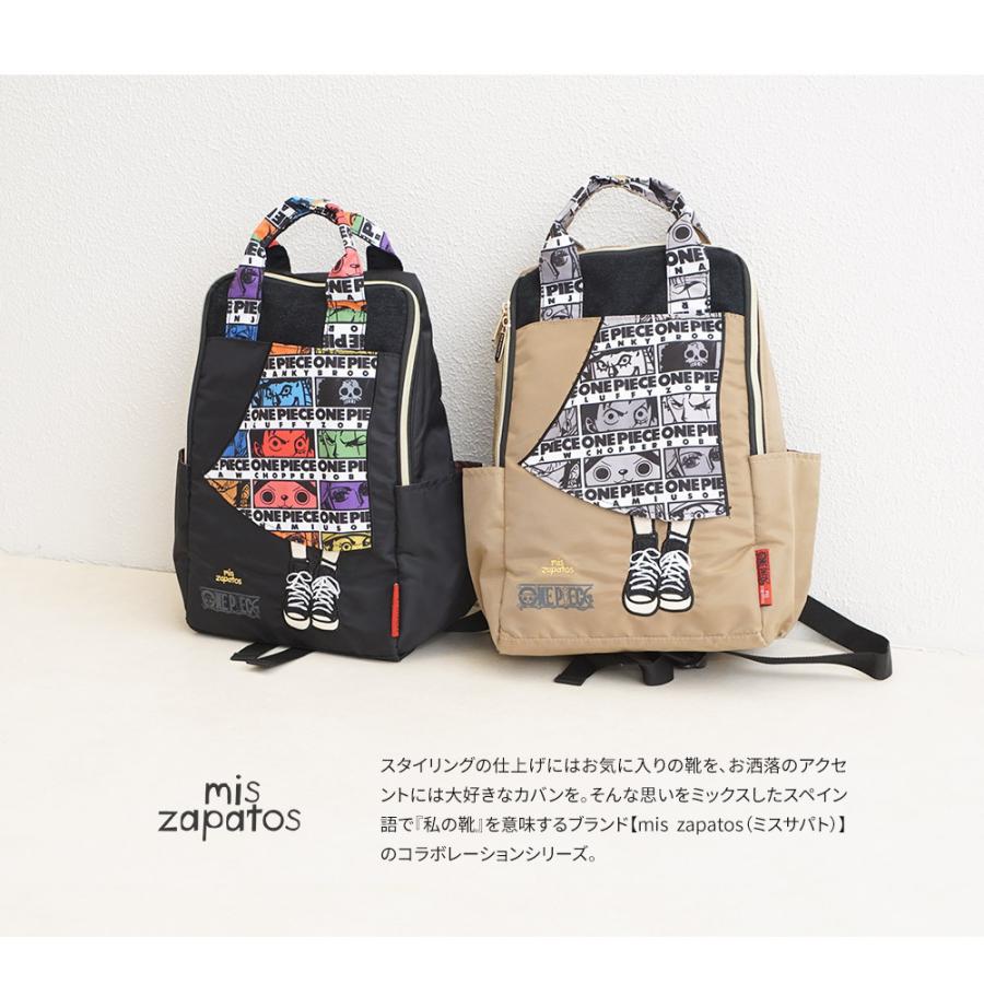 ワンピース コラボ リュック レディース 軽量 リュックサック 大容量 リュック 通学 女子 内ポケット バックパック One Piece ミスサパト Op 005 Miszapatos Op 005 Jerico Yahoo 店 通販 Yahoo ショッピング
