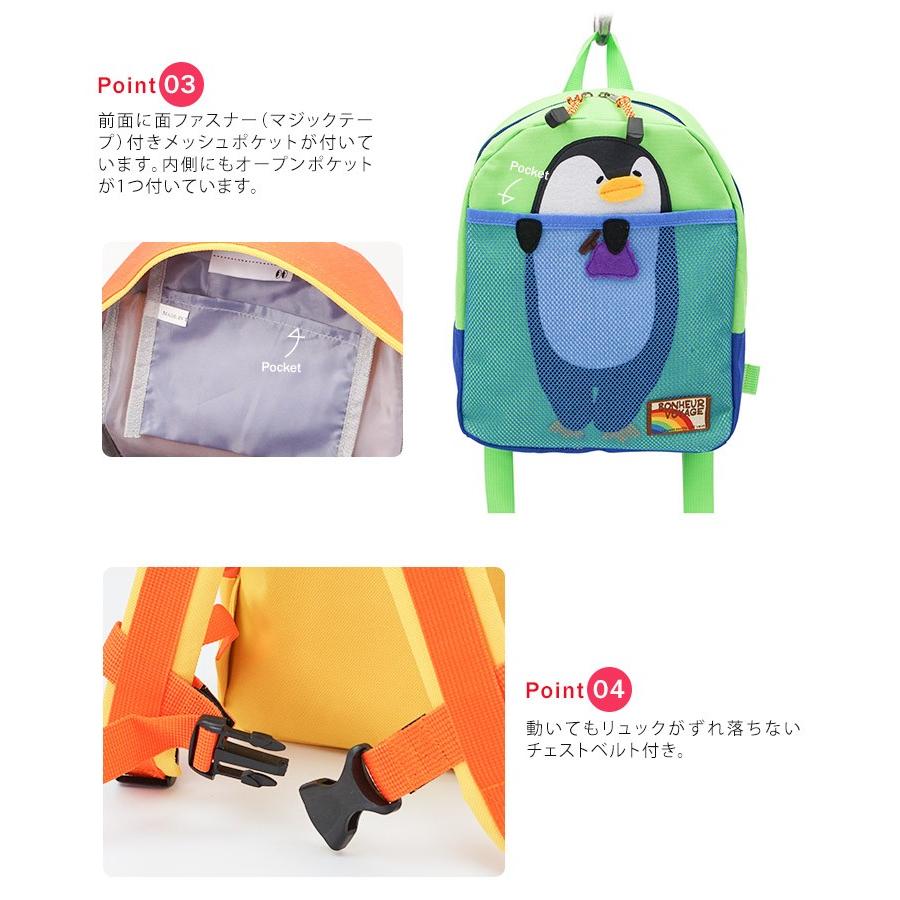 リュックサック キッズ 女の子 男の子 アニマル 動物 かわいい カラフル 男女兼用 子供用 バッグ リュック 緑 青 水色 黄色 ピンク 732 Momentum K 732 Jerico Yahoo 店 通販 Yahoo ショッピング
