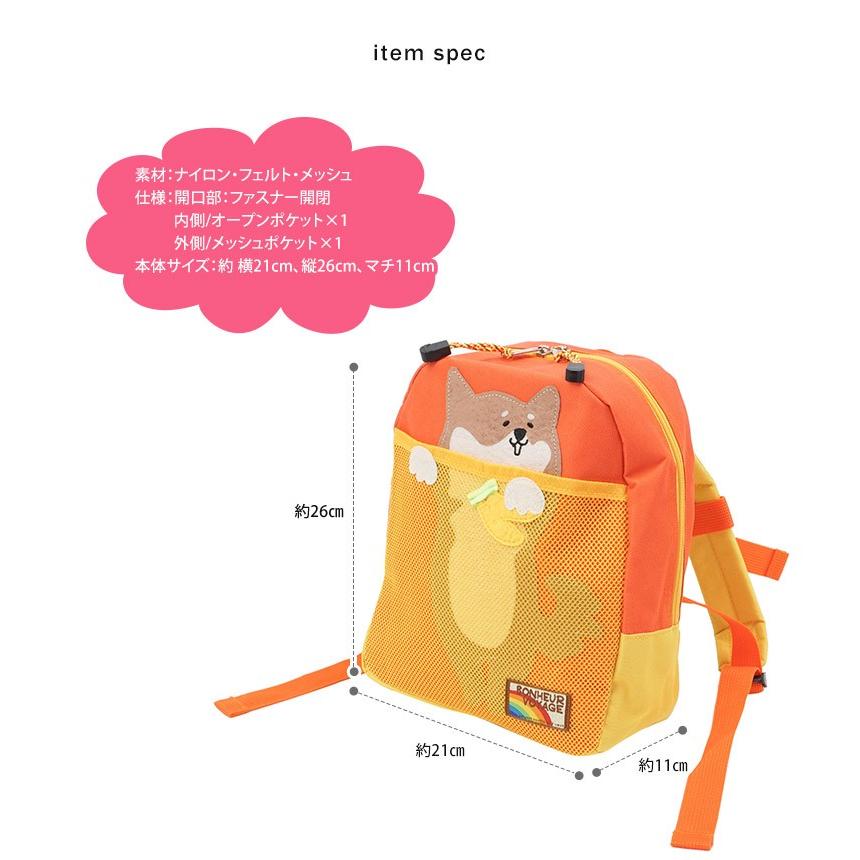 リュックサック キッズ 女の子 男の子 アニマル 動物 かわいい カラフル 男女兼用 子供用 バッグ リュック 緑 青 水色 黄色 ピンク 732 Momentum K 732 Jerico Yahoo 店 通販 Yahoo ショッピング