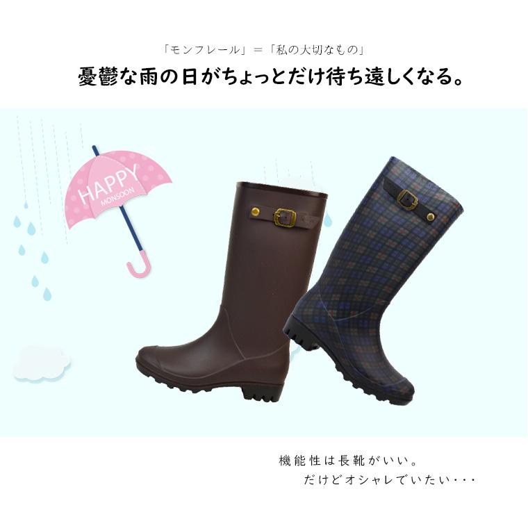 レインブーツ レディース ロング ジョッキーブーツ ガーデニング