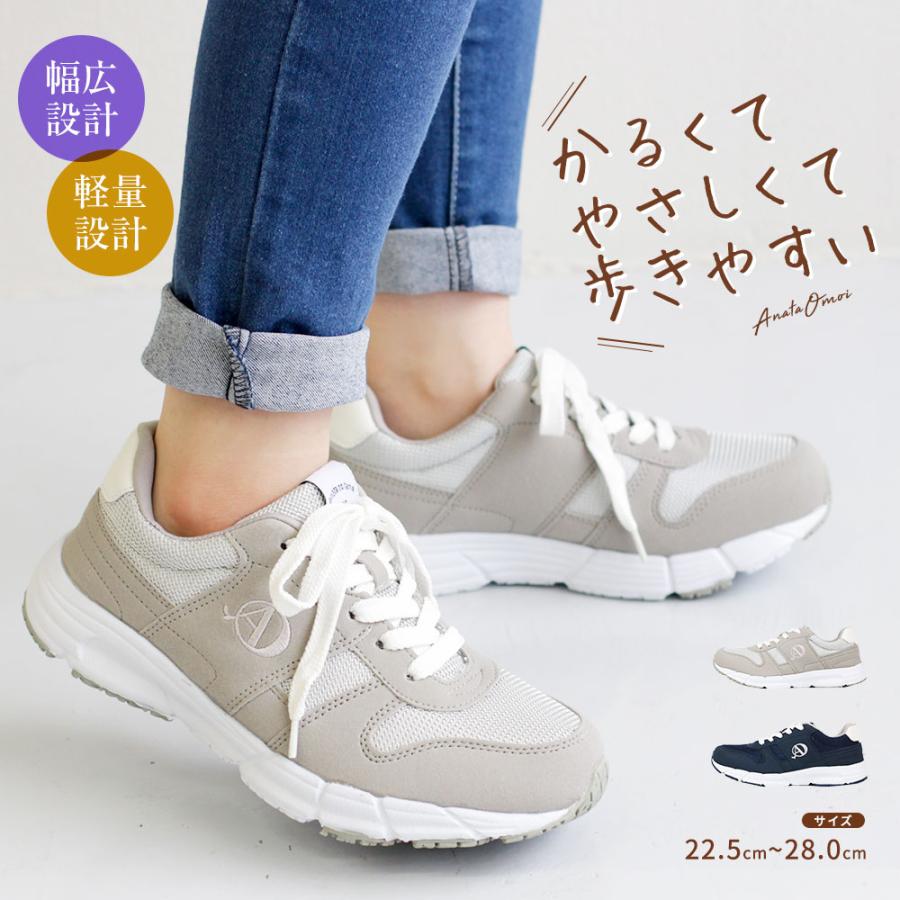 スニーカー レディース ローカット メンズ 軽量 幅広 4e 3e 滑り止め 衝撃吸収 クッション 外反母趾 軽い 防滑 小さいサイズ 大きいサイズ グレー ネイビー 2941 Ms2941 Jerico Yahoo 店 通販 Yahoo ショッピング