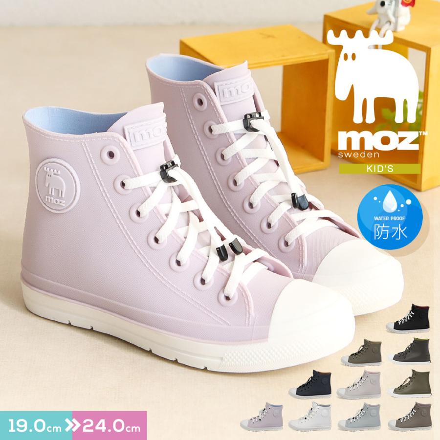 モズ レインシューズ キッズ スニーカー ハイカット レインスニーカー ジュニア 男の子 女の子 黒 ブラック ベージュ カーキ ネイビー グレー ブラウン 7417 Mz 7417 Jerico Yahoo 店 通販 Yahoo ショッピング