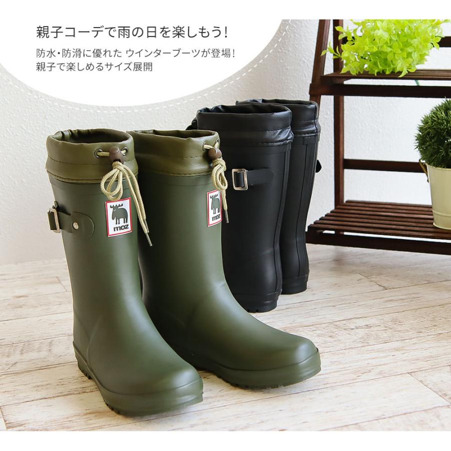 低価格の モズ Moz 長靴 レインブーツ ロング レディース キッズ ジュニア 防水 フード付き スノーブーツ 黒 雪 梅雨 冬 小さいサイズ 大きいサイズ ブラック カーキ 8401 Columbiatools Com