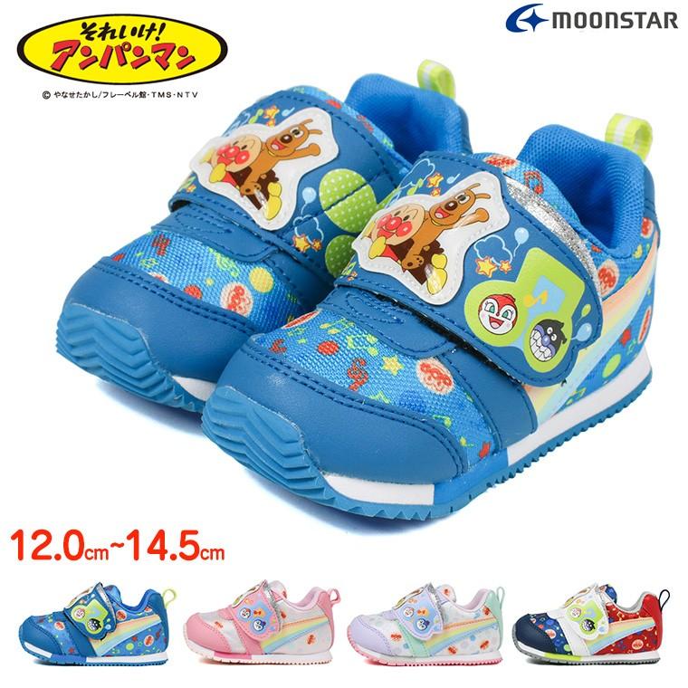 アンパンマン 靴 ベビーシューズ ファーストシューズ 子供靴 スニーカー キッズ 女の子 男の子 キャラクター ピンク ブルー パープル トリコロール 0 Nankyu Apm 0 Jerico Yahoo 店 通販 Yahoo ショッピング