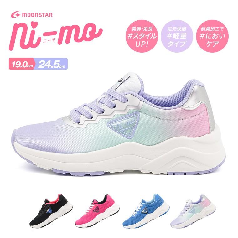ムーンスター ニーモ スニーカー キッズ 女の子 ジュニア かわいい 通気性 小学生 プレゼント ブラック 黒 ピンク 青 ブルー カラフル パステル J001 Nankyu Nm J001 Jerico Yahoo 店 通販 Yahoo ショッピング