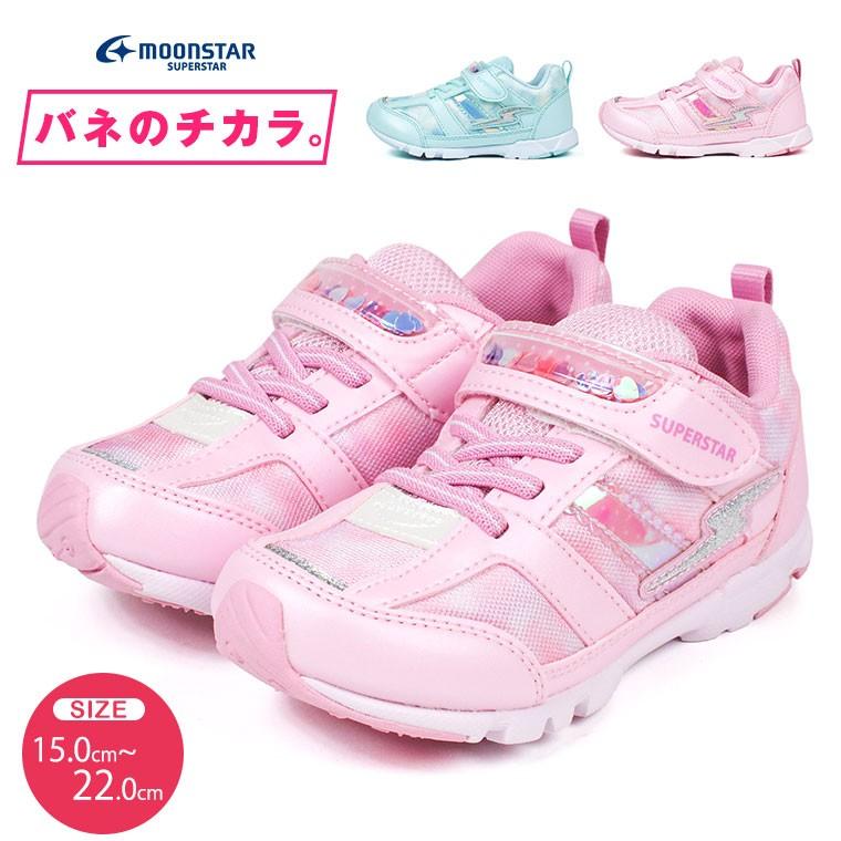 バネのチカラ スニーカー キッズ 女の子 子供靴 ムーンスター スーパースター ジュニア スニーカー 履きやすい ハート キラキラ ミント ピンク K933 Nankyu Ss K933 Jerico Yahoo 店 通販 Yahoo ショッピング