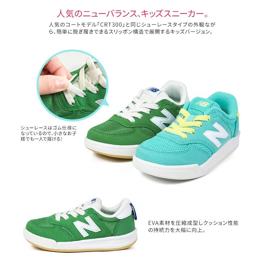 New Balance NB kt300