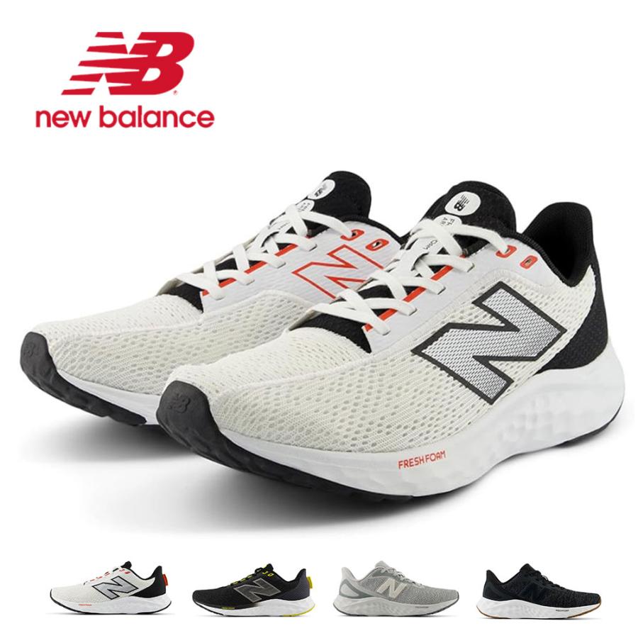 New Balance（ニューバランス） スニーカー フレッシュフォーム アリシ