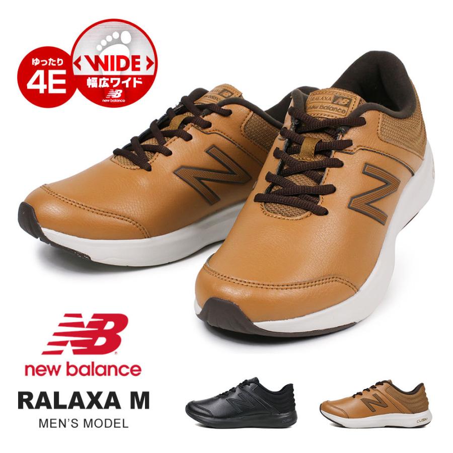 ニューバランス メンズ 4e 幅広 スニーカー 男性用 黒 フィットネス ウォーキング ブラック ブラウン ララクサ New Balance Ralaxa Nb Marlx Jerico Yahoo 店 通販 Yahoo ショッピング