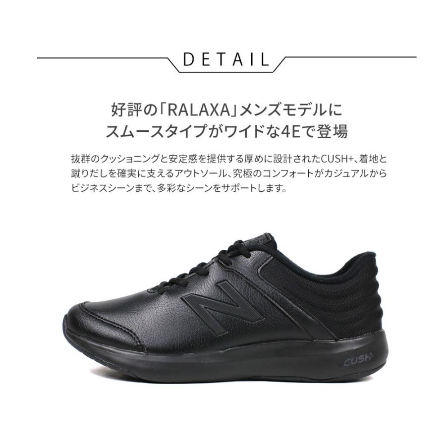 ニューバランス メンズ 4e 幅広 スニーカー 男性用 黒 フィットネス ウォーキング ブラック ブラウン ララクサ New Balance Ralaxa Nb Marlx Jerico Yahoo 店 通販 Yahoo ショッピング