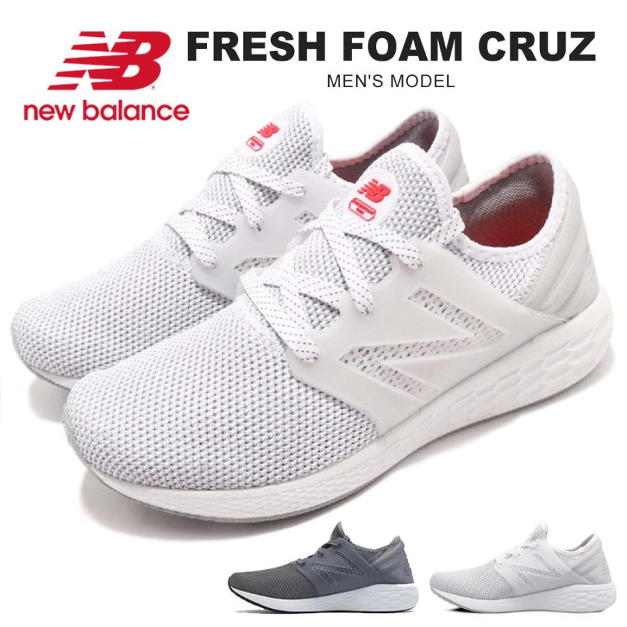 ニューバランス スニーカー メンズ ランニングシューズ 軽量 ウォーキング フィットネス 運動靴 ソックススニーカー ローカット グレー 白 ホワイト Mcruz Nb Mcruz Jerico Yahoo 店 通販 Yahoo ショッピング