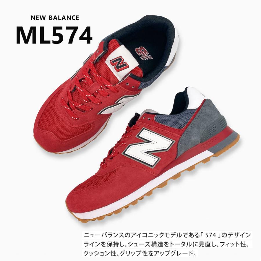 新作 ニューバランス 574 クラシック スニーカー レディース メンズ ジュニア ブラック グレー ネイビー ベージュ ブルー グリーン 赤 青 黒 白 New Balance Nb Ml574 Jerico Yahoo 店 通販 Yahoo ショッピング