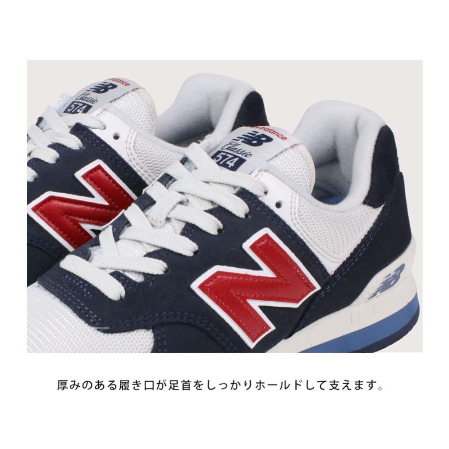 新作 ニューバランス 574 クラシック スニーカー レディース メンズ ジュニア ブラック グレー ネイビー ベージュ ブルー グリーン 赤 青 黒 白 New Balance Nb Ml574 Jerico Yahoo 店 通販 Yahoo ショッピング
