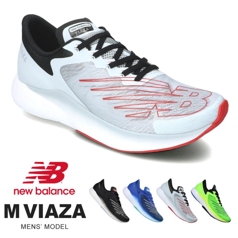 ニューバランス スニーカー メンズ ランニングシューズ トレーニングシューズ ジム メンズ ウォーキングシューズ おしゃれ 軽量 New Balance Viaza ビアザ Nb Mviaza Jerico Yahoo 店 通販 Yahoo ショッピング