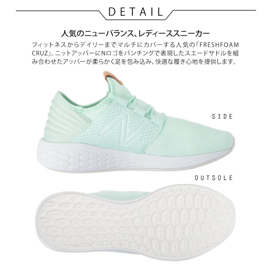 ニューバランス スニーカー レディース ランニングシューズ 軽量 ウォーキング フィットネス ローカット ニットシューズ ミントグリーン Wcruz Nb Wcruz Jerico Yahoo 店 通販 Yahoo ショッピング