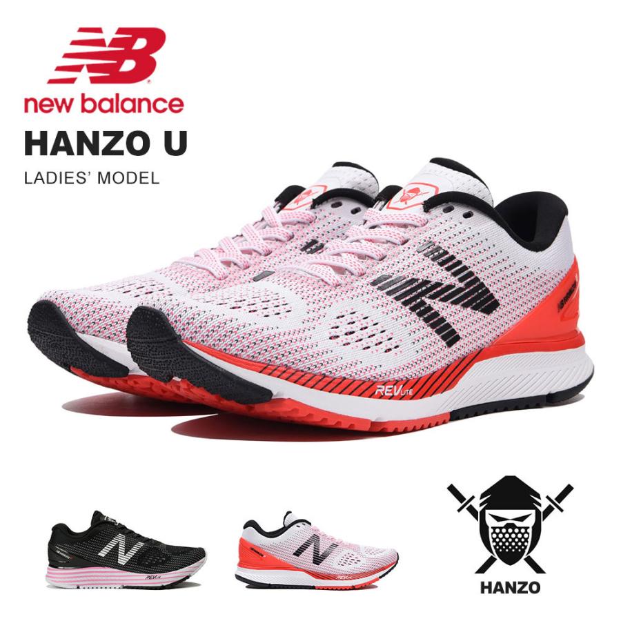 ニューバランス ランニングシューズ レディース マラソン ウォーキング スニーカー ローカット グレー 黒 ピンク 白 ハンゾー New Balance Whanzu New Balance Nb Whanz U Jerico Yahoo 店 通販 Yahoo ショッピング