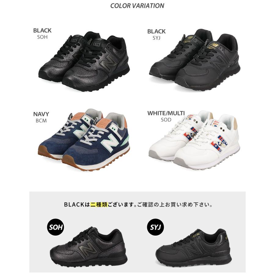 ニューバランス 574 クラシック スニーカー レディース 白 紐 カジュアル おしゃれ 人気 ランニングシューズ 黒 ホワイト ブラック Nb Wl574 New Balance Nb Wl574 Jerico Yahoo 店 通販 Yahoo ショッピング