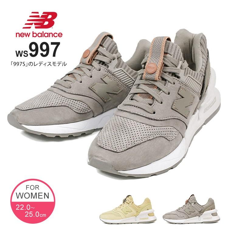 ニューバランス 997 レディース スニーカー ジュニア 女の子 男の子 New Balance Ws997 ウォーキングシューズ おしゃれ 人気 ランニング イエロー グレー Nb Ws997 Jerico Yahoo 店 通販 Yahoo ショッピング