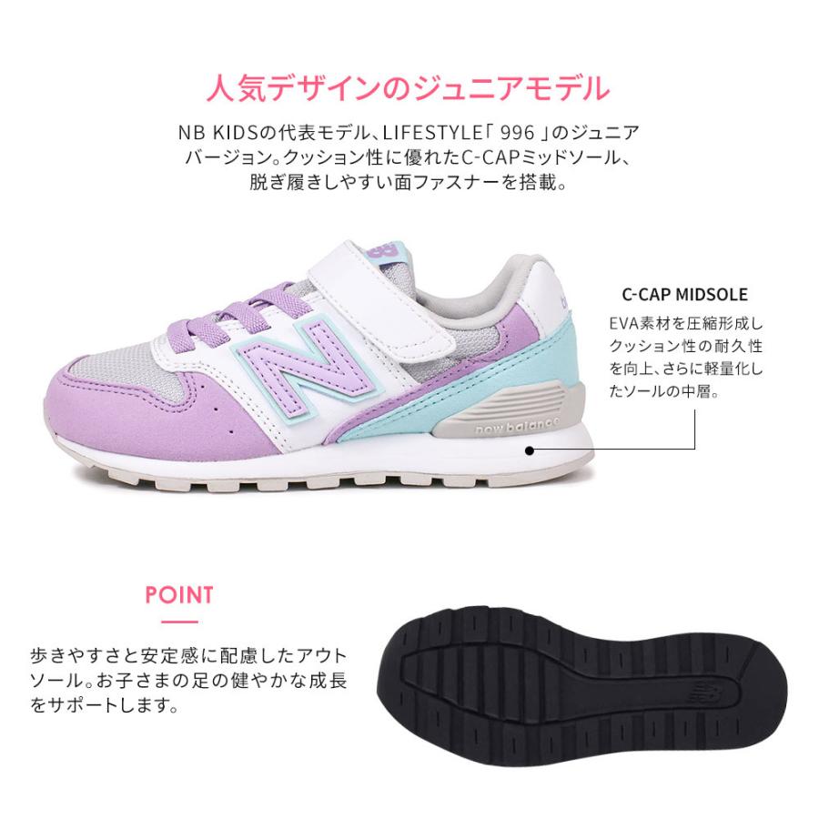 ニューバランス キッズ スニーカー 女の子 996 子供靴 スニーカー 男の子 New Balance Nb 子供 靴 女の子 おしゃれ 運動靴 小学生 中学生 新色 紫 黒 Yv996 Nb Yv996 Ss Jerico Yahoo 店 通販 Yahoo ショッピング