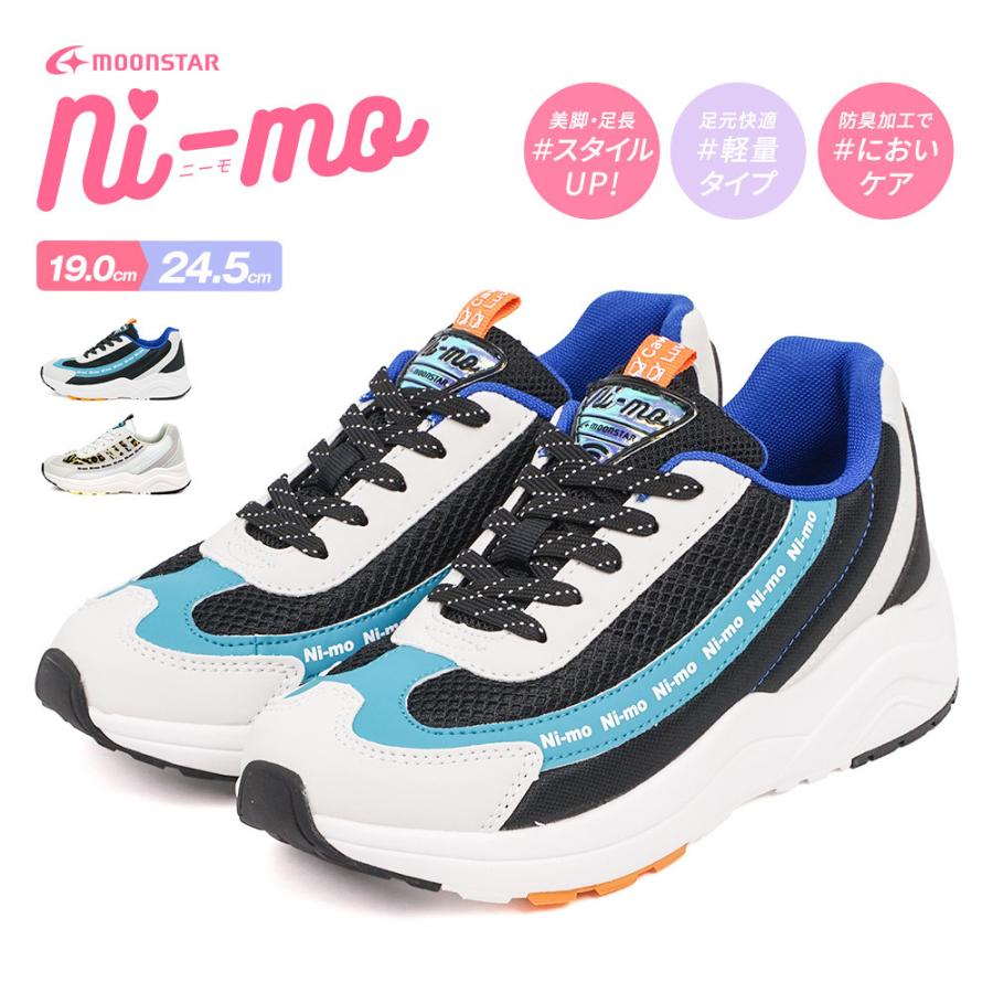 子供靴 スニーカー キッズ 女の子 軽量 抗菌 防臭 ジュニア おしゃれ ダッドスニーカー かわいい プレゼント 厚底 代引き人気 マルチ ホワイト 替え紐付き 014 白