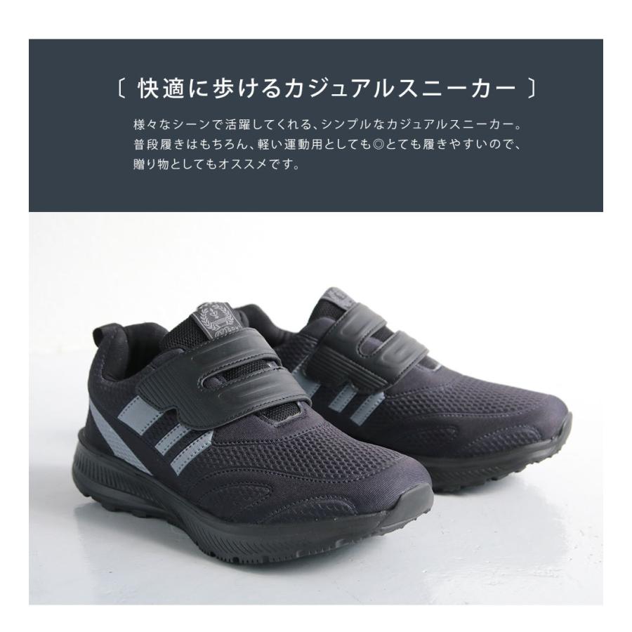 爆売りセール開催中 黒色 マジックテープスニーカー 26 5cm 新品 軽量 メンズ 幅広 メッシュ