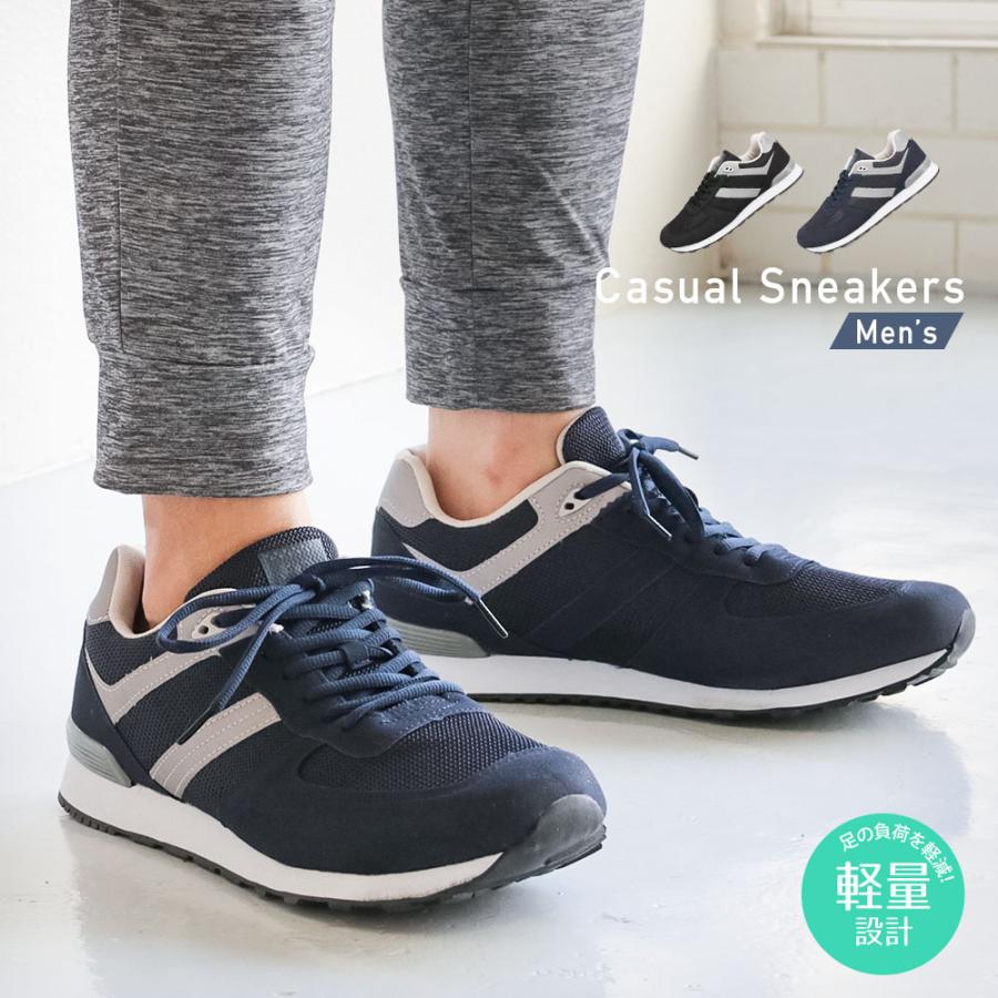 スニーカー メンズ 黒 ローカットスニーカー カジュアルシューズ 軽量 幅広 ゆったり 通気性 シンプル 軽い ウォーキングシューズ 28cm ブラック ネイビー 6221 Pa 6221 Jerico Yahoo 店 通販 Yahoo ショッピング