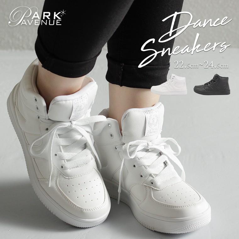 ダンスシューズ レディース スニーカー ハイカット 人気 ヒップホップ ストリート ファッション ジュニア ブラック ホワイト ミッドカット ミドルカット 213 215 Pa213 Jerico Yahoo 店 通販 Yahoo ショッピング