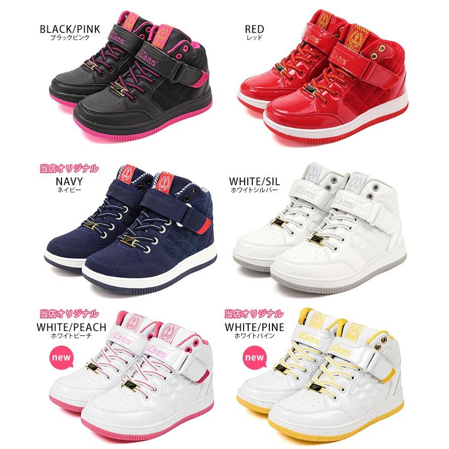 子供靴 スニーカー おしゃれ ダンス キッズ シューズ ジュニア 女の子 男の子 ハイカット 黒 白 ヒップホップ ダンス靴 ピープス 紫 パープル 8132 Pa8132 Jerico Yahoo 店 通販 Yahoo ショッピング