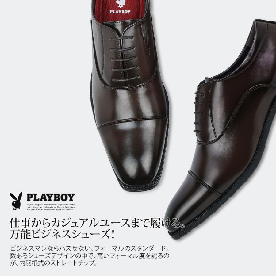 紳士靴 ビジネスシューズ メンズ 内羽根 ストレートチップ 3e 防水 防滑 軽量 紳士靴 靴 フォーマル 冠婚葬祭 ドレスシューズ 0731 Pb 0731 Jerico Yahoo 店 通販 Yahoo ショッピング