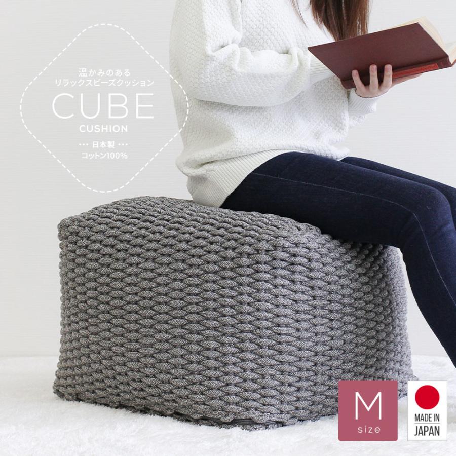 ビーズクッション 日本製 大きい ビーズソファ マイクロビーズクッション もちもち スツール 椅子 おしゃれ ナチュラル おうち時間 グレー Pcm 55cc Pcm 55cc Jerico Yahoo 店 通販 Yahoo ショッピング