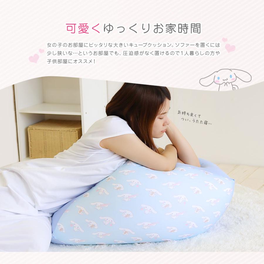 sanrio（サンリオ） ビーズクッション ビーズソファ ジャンボ キューブ