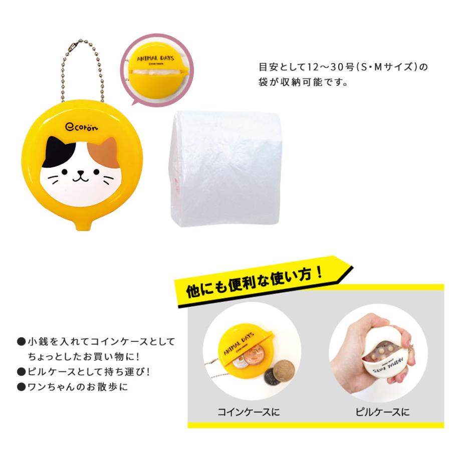 シリコンケース リユース コンビニ レジ袋 小銭 コインケース 薬入れ ピルケース 折りたたみ コンパクト かわいい おしゃれ ペット 散歩  マイバッグ 小銭入れ