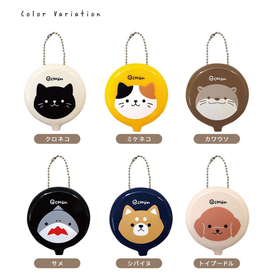 シリコンケース リユース コンビニ レジ袋 小銭 コインケース 薬入れ ピルケース 折りたたみ コンパクト かわいい おしゃれ ペット 散歩  マイバッグ 小銭入れ : Jerico Yahoo!店 - 通販 - Yahoo!ショッピング