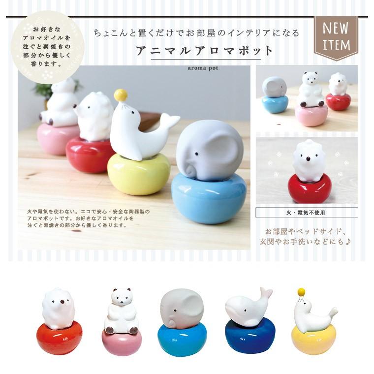 アロマポット 素焼き 置くだけ アロマグッズ 快眠グッズ リラックス アロマストーン 簡易 芳香 器具 精油 オイル アロマ セット ギフト アニマル Pine Animal Aromapot Jerico Yahoo 店 通販 Yahoo ショッピング