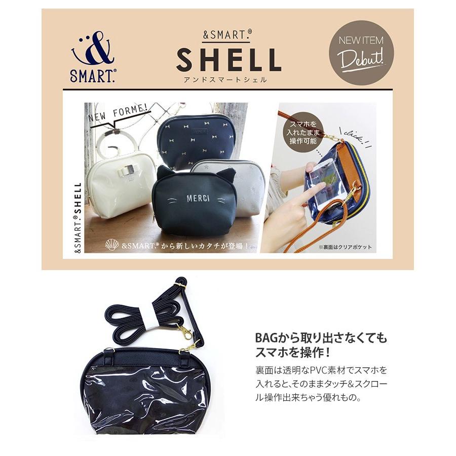 スマホポーチ ショルダーバッグ 斜め掛け 黒 クリア素材 小さめ キャンプ レジャー アウトドア ポシェット ポーチ 旅行 スマホ ブラック ネイビー 猫 リボン Pine As Shell Jerico Yahoo 店 通販 Yahoo ショッピング