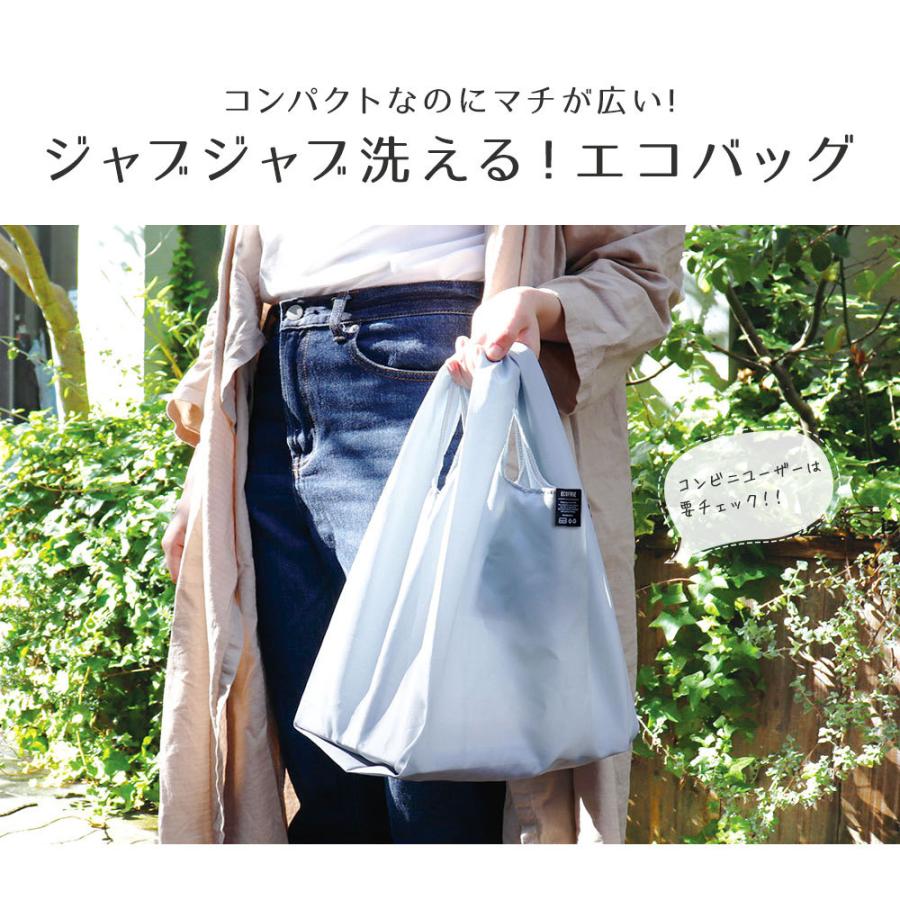 洗える エコバッグ 折りたたみ コンパクト 人気 コンビニ 買い物袋 折り畳み トートバッグ 買い物袋 Eco マチ付き マイバッグ レジ袋型 弁当 小さめ S ミニ Pine Ecofrie Mini Jerico Yahoo 店 通販 Yahoo ショッピング